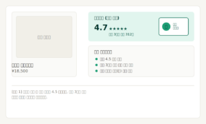rakuten shop rating guide 라쿠텐 메르카리 직구 사기 거르는 법: 라쿠텐 우량 상점 평점 확인